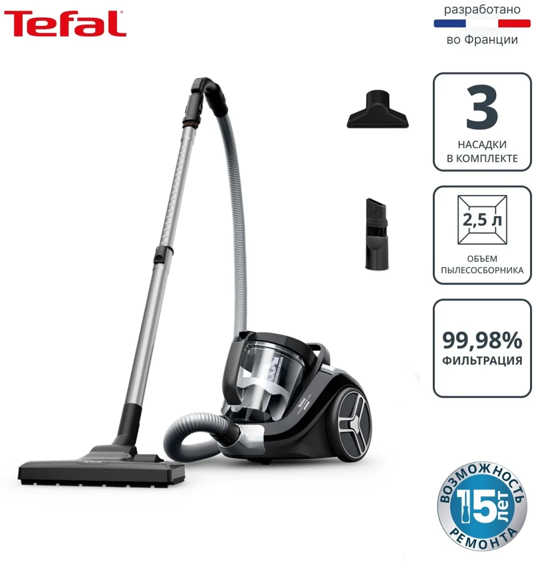 Проводной пылесос Tefal TW4B25EA Черный