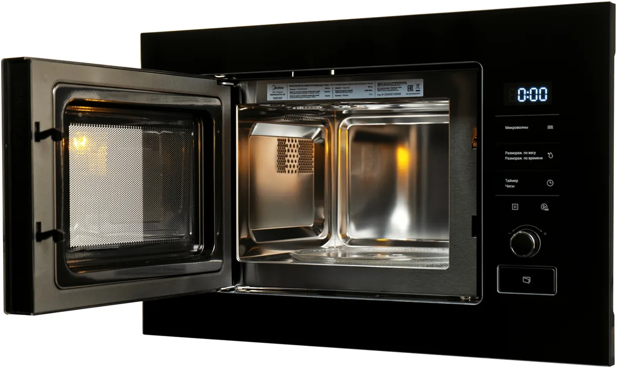 Микроволновая печь Midea MMWB203TB-GB