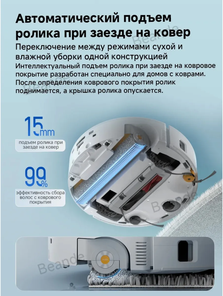 Робот-пылесос Roborock Qrevo Curv Flow 2 Белый