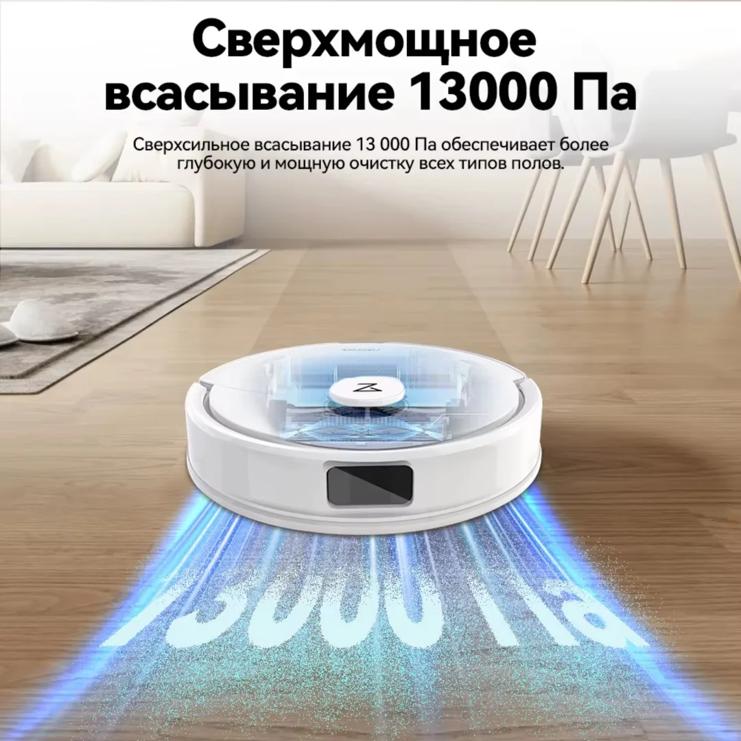 Робот-пылесос Roborock Q8 Max Pro Gen2 Белый