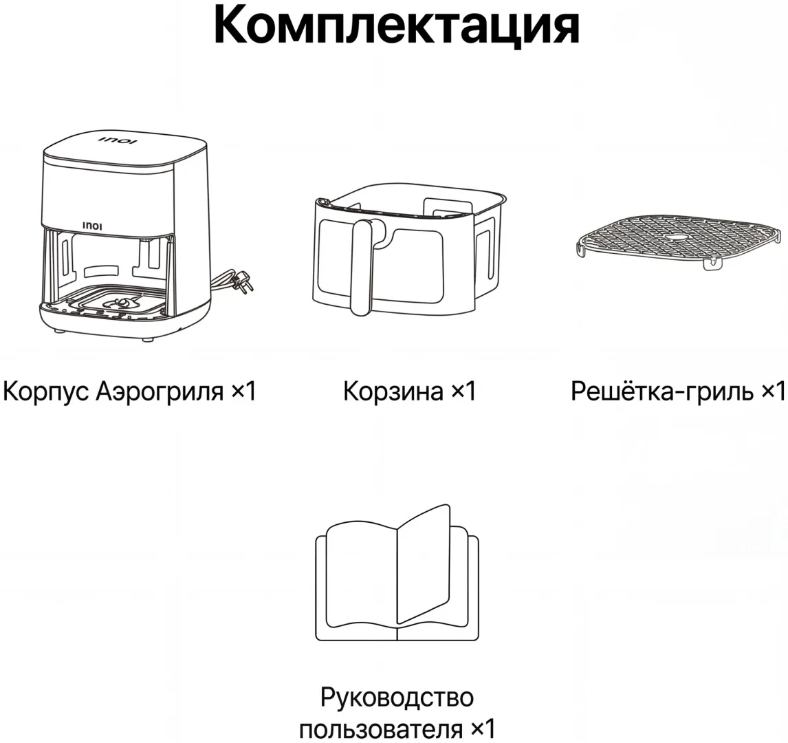 Аэрогриль Trouver FD10 Pro Max 6L Черный