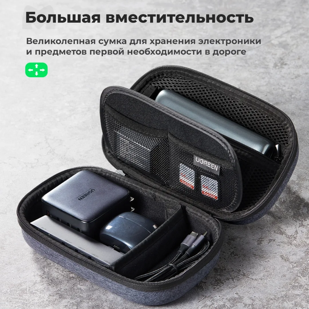 Чехол UGREEN LP152 50903 серый