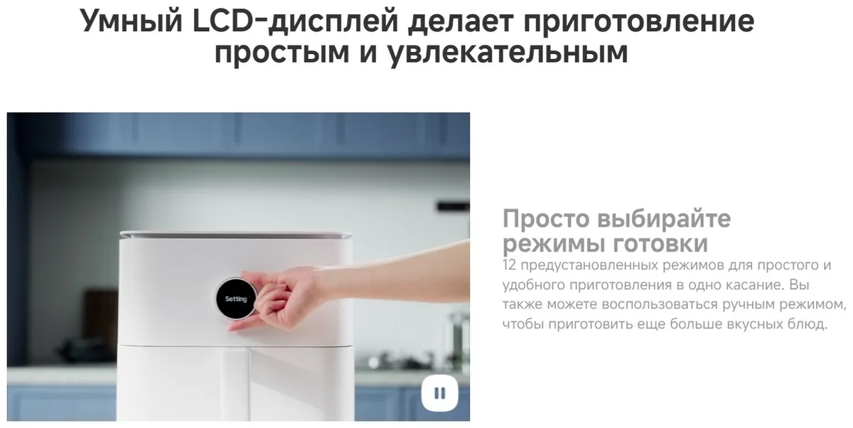 Аэрогриль Xiaomi Smart Air Fryer 6.5L Черный