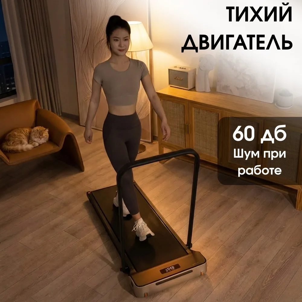Беговая дорожка KINGSMITH WalkingPad Z1 с поручнем - Черная