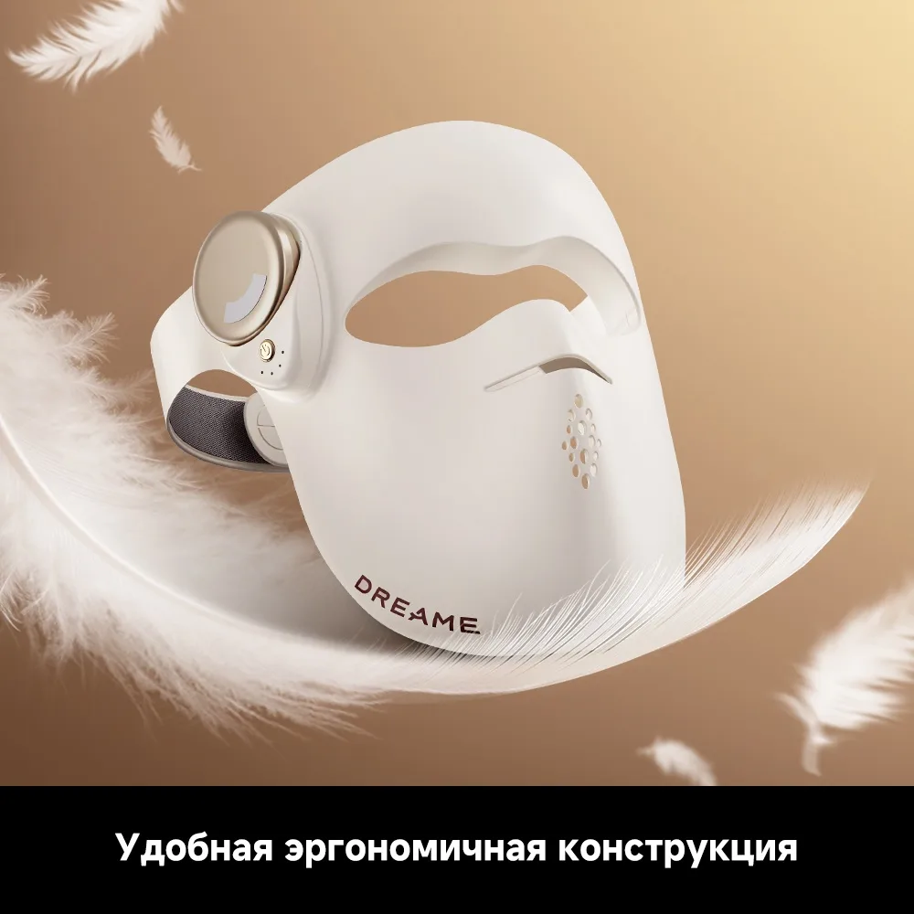 Маска светодиодная Dreame Chrona Led Mask