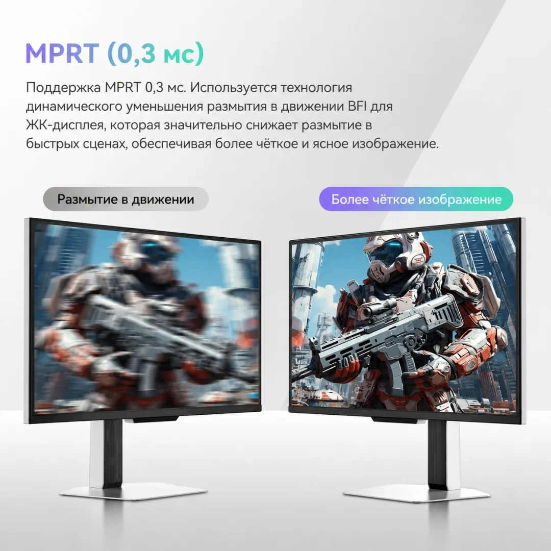 Монитор XTREON XT2536K 24.5" FHD (400Hz) Черный