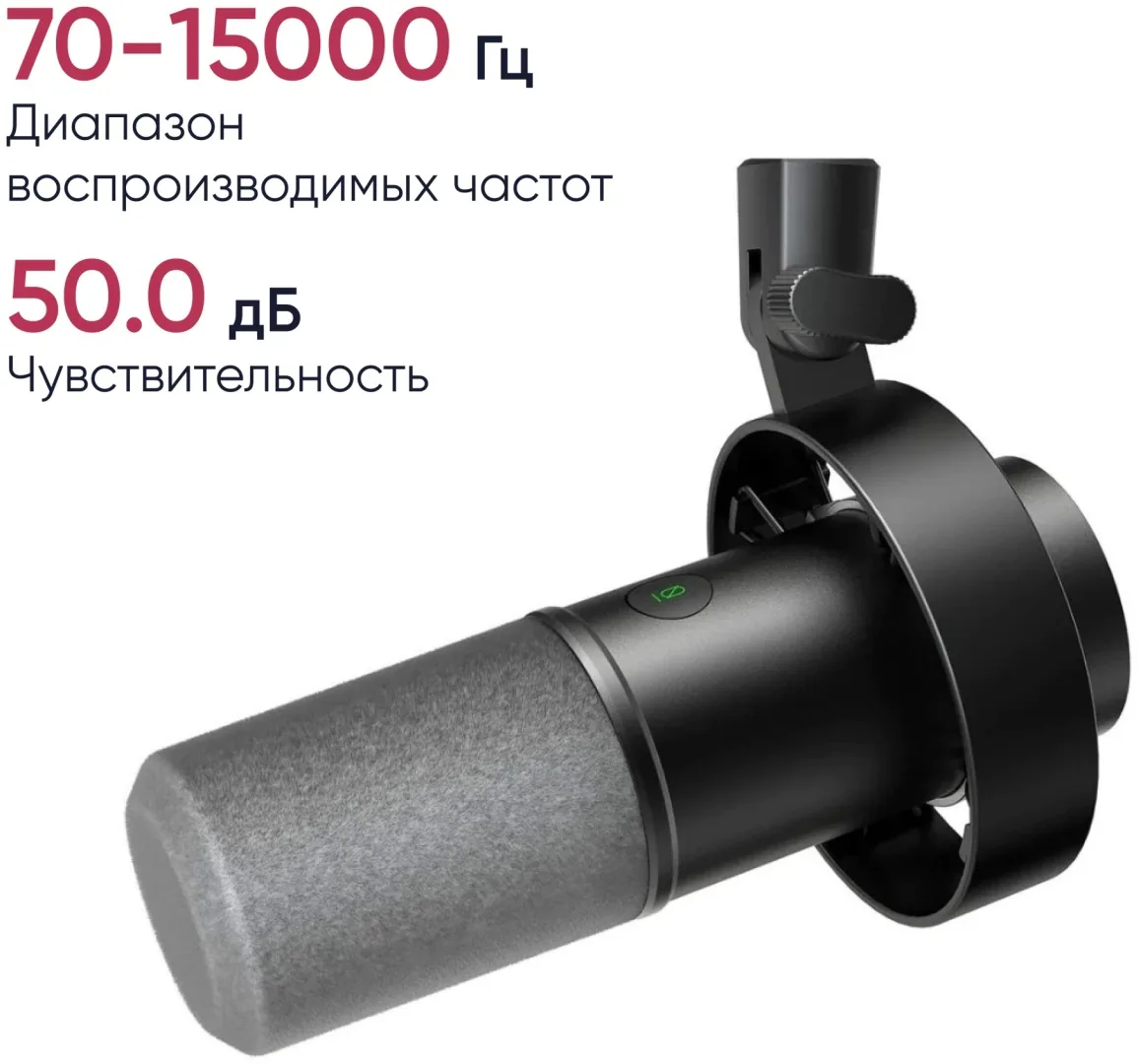 Микрофон Fifine K688 Черный