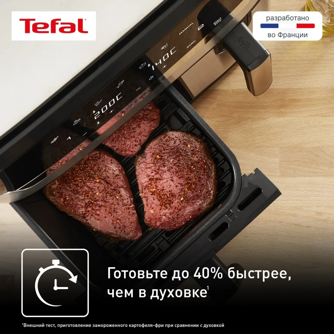 Аэрогриль Tefal Dual EY905D10 8.3L Черный