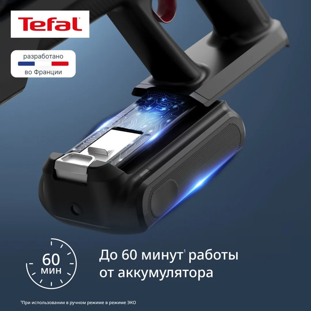 Беспроводной ручной пылесос Tefal TY7A73E0 Коричневый-Черный