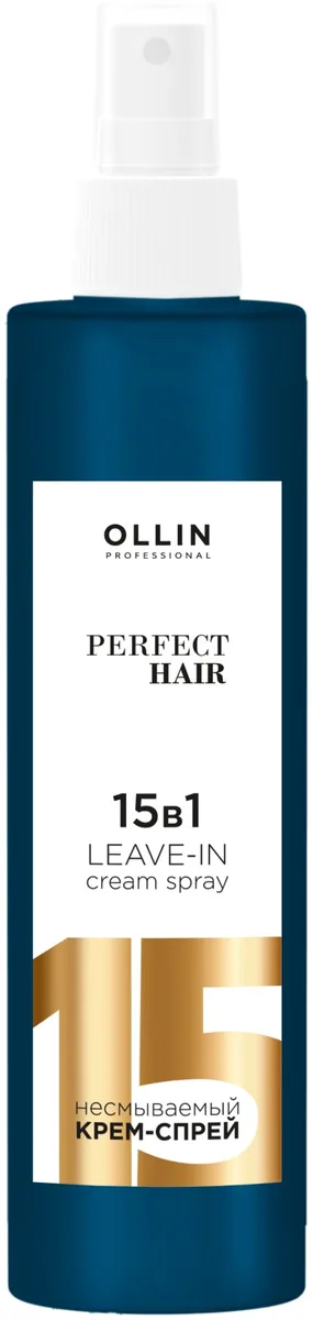Крем-спрей Ollin Professional Perfect Hair 15 в 1 250мл