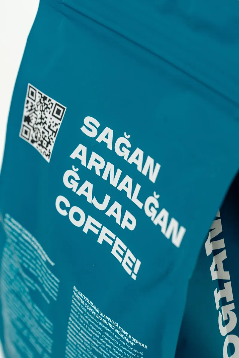 Кофе зерновой Master Coffee Бразилия Можиана