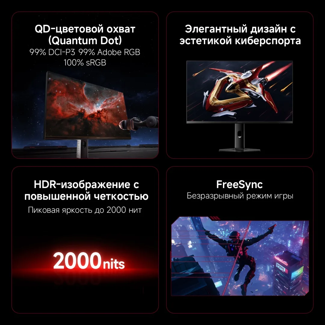 Монитор Xiaomi Gaming Monitor G Pro 27 27Qi P27QDA-RGPGL Черный
