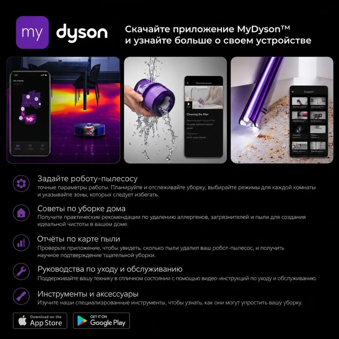 Пылесос вертикальный Dyson V16 SV53 Piston Animal