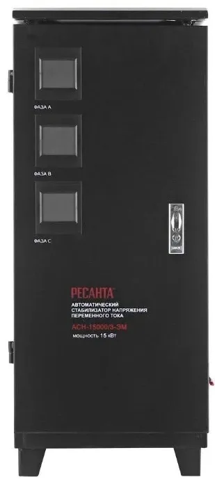 Стабилизатор Ресанта АСН-15 000/3-ЭМ