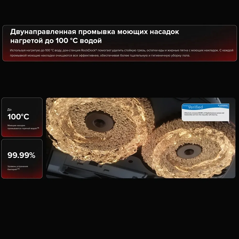 Робот-пылесос Roborock Saros 20 Черный