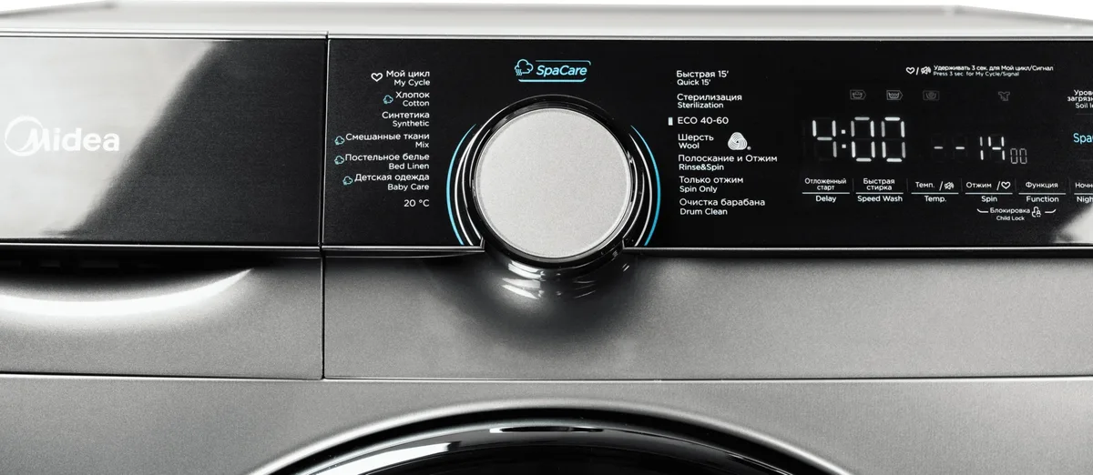 Стиральная машина Midea MFK03W120B/S-C