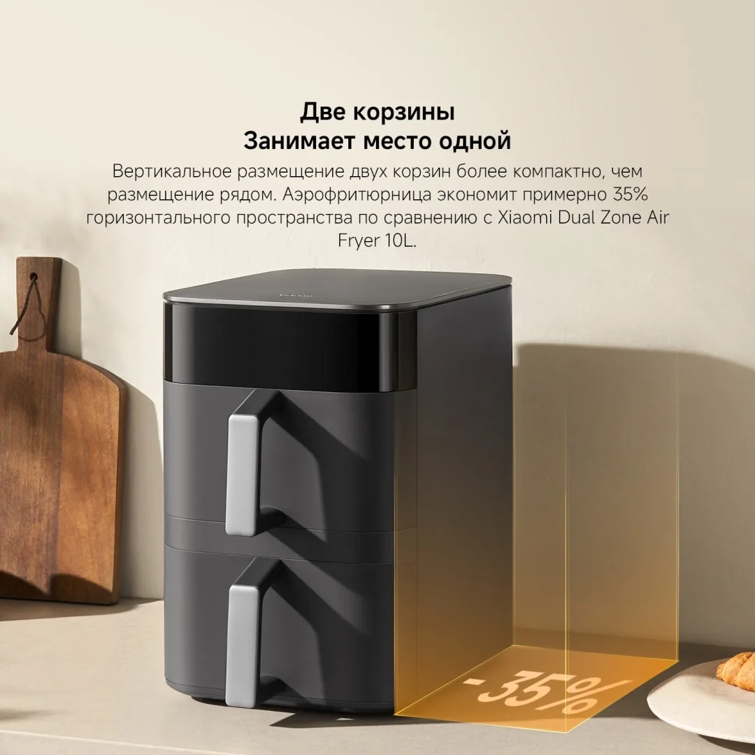 Аэрогриль Xiaomi Air Fryer Dual Zone 12L Черный