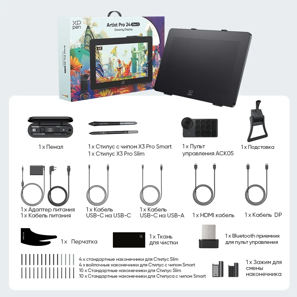 Графический планшет XP-PEN Artist Pro 24 4K