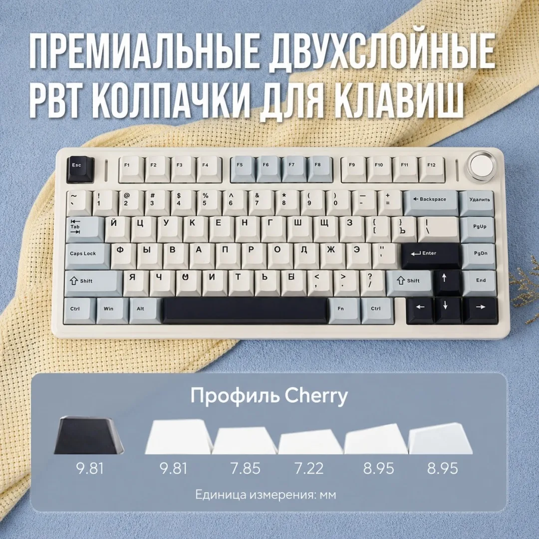 Клавиатура AULA F75-RU Черный (8626)
