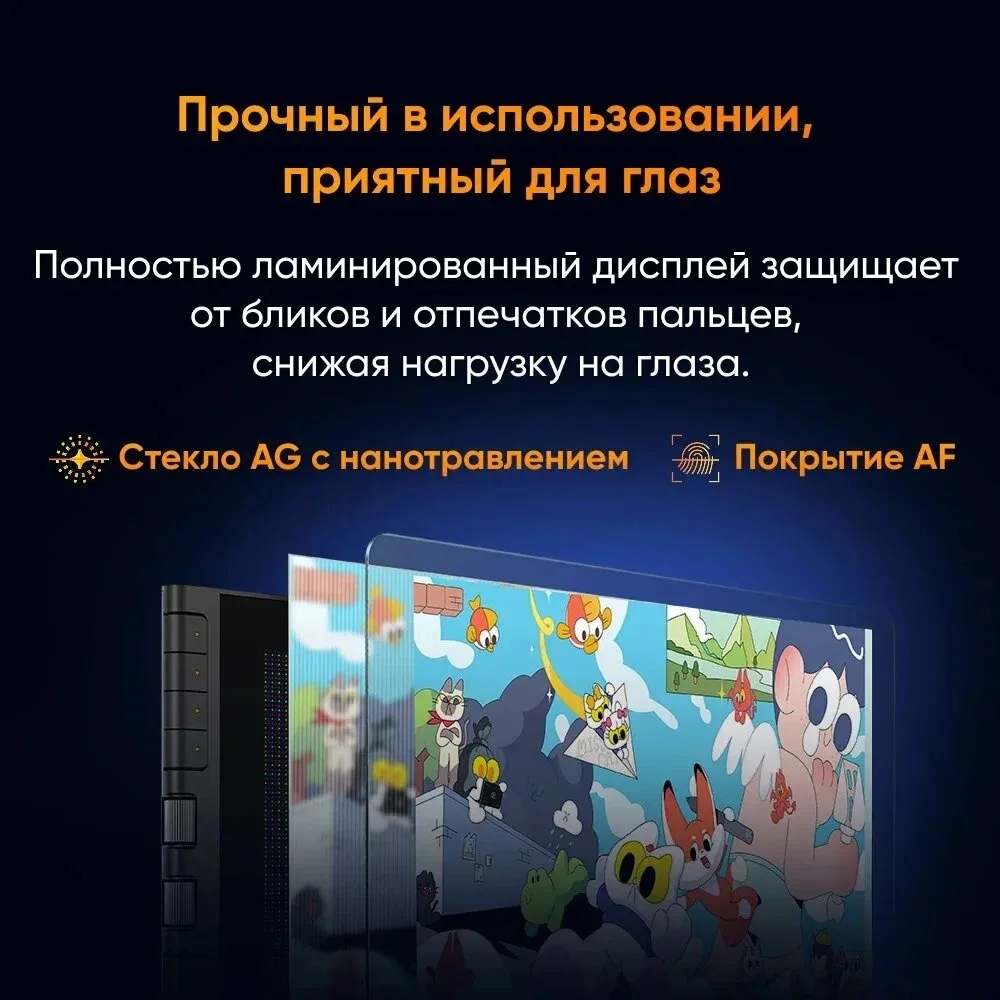Графический планшет XP-PEN Artist 12 3rd Gen