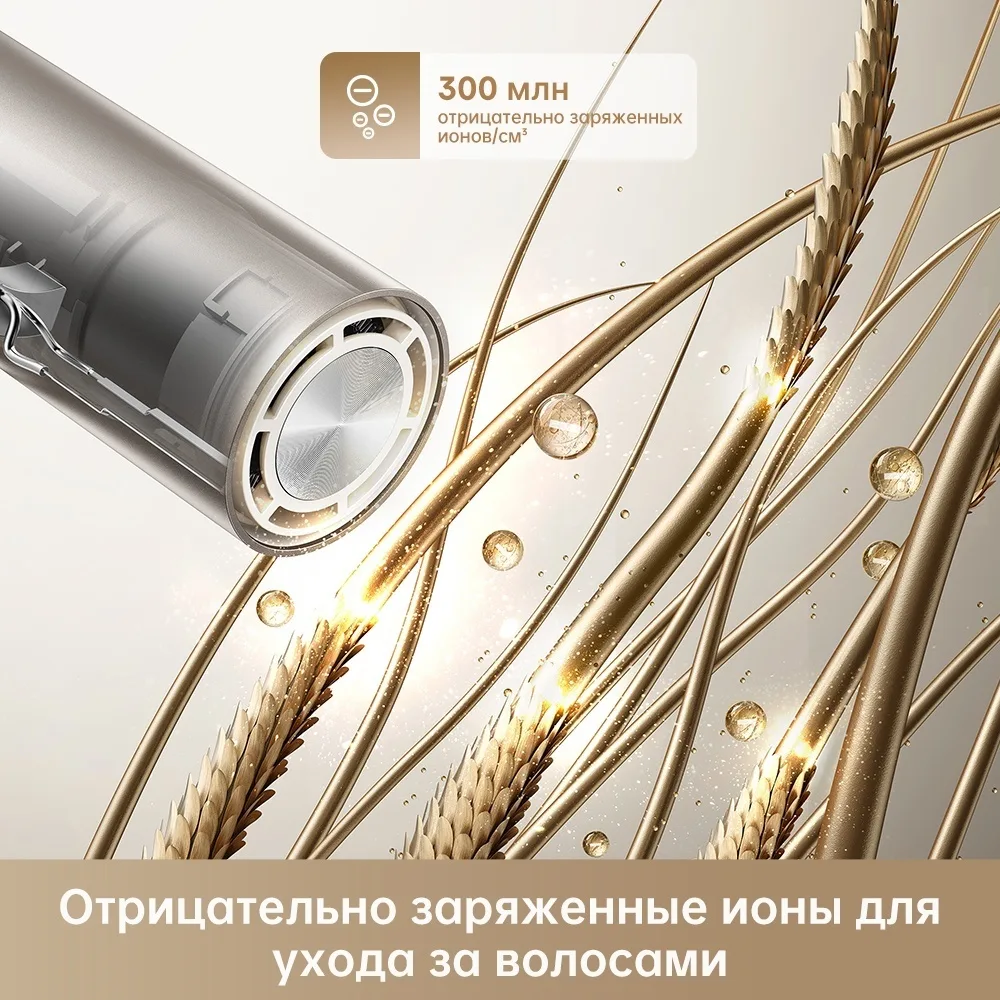 Фен для волос Dreame Pocket Titanium Gold