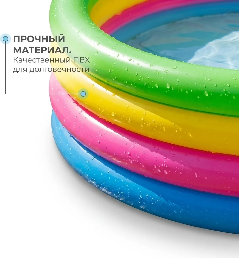 Бассейн Bestway 51117