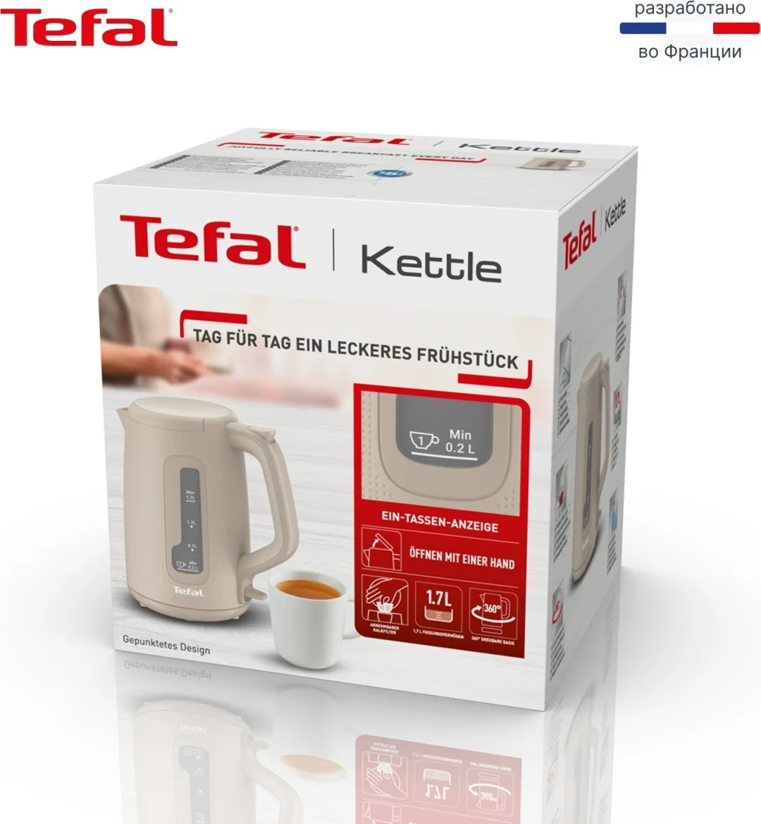 Чайник электрический Tefal KO2M0B10 Бежевый