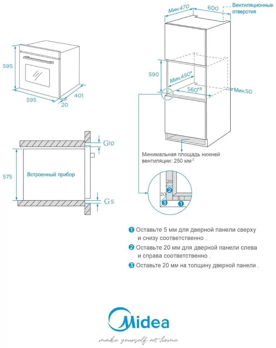 Духовой Шкаф Midea MO12000 X черный стальной
