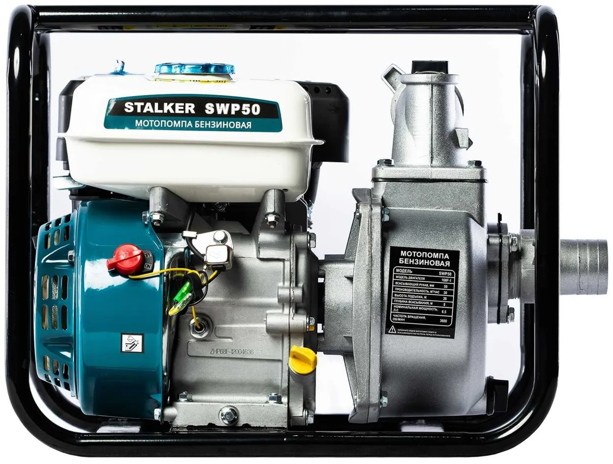 Мотопомпа бензиновая Stalker SWP50