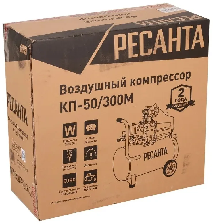 Компрессор Ресанта КП-50/300М