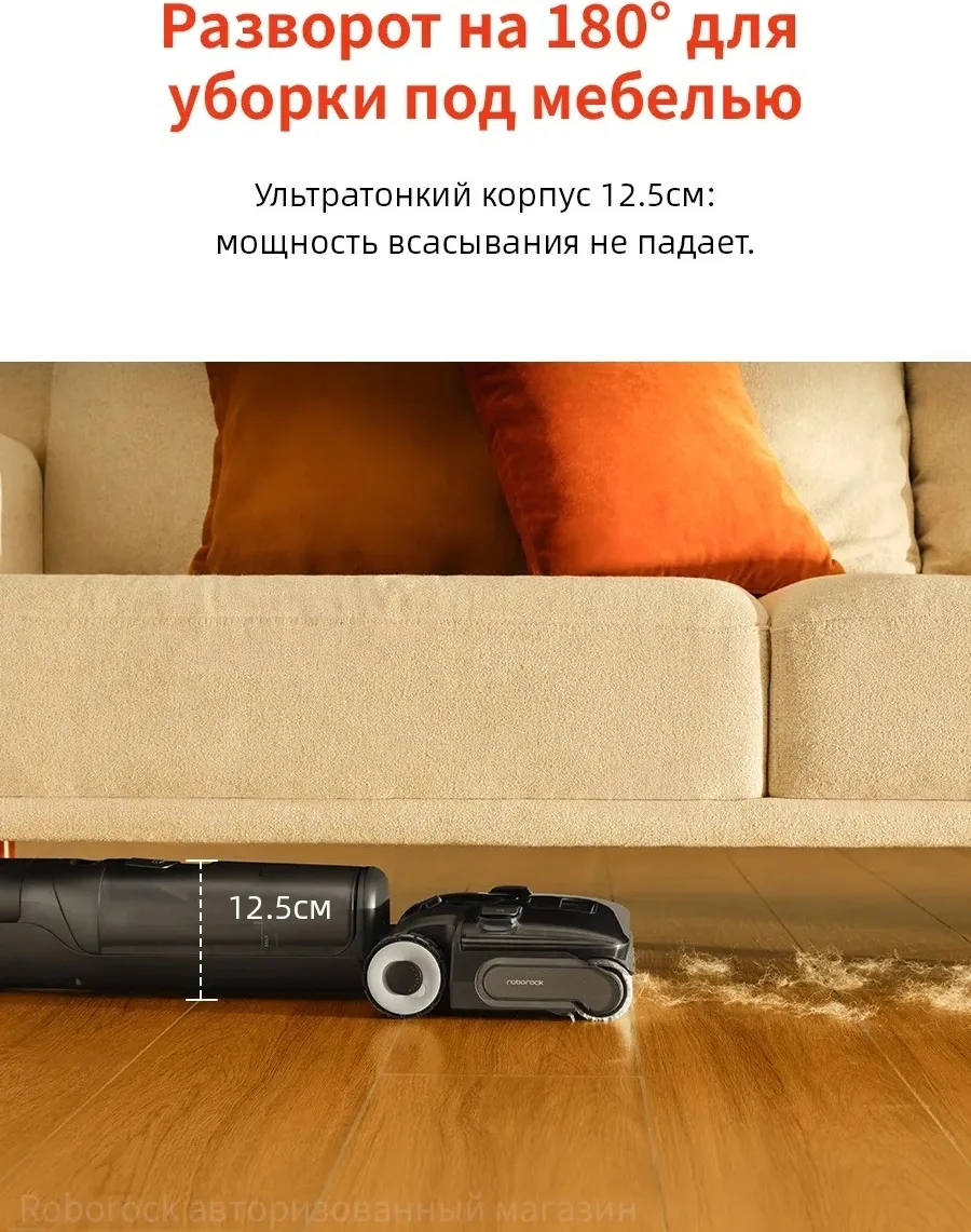 Беспроводной ручной пылесос Roborock F25 ACE Combo Черный
