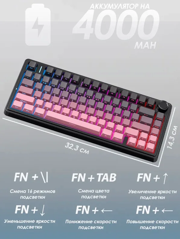 Клавиатура AULA F75 Blank Розовый (3164)
