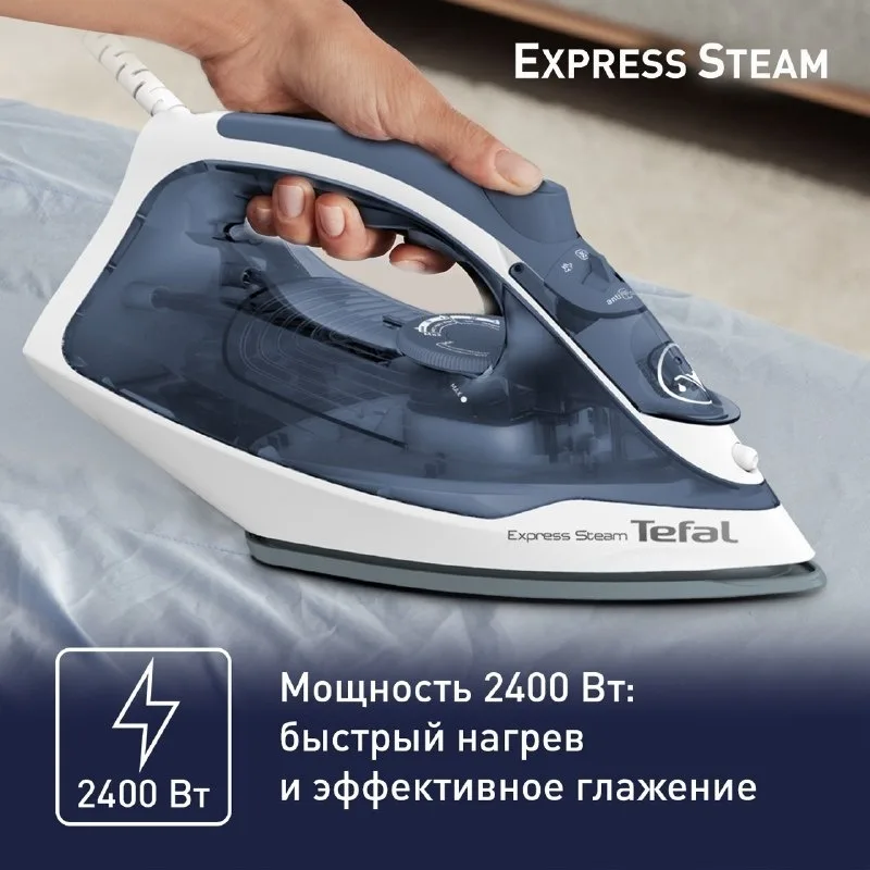 Утюг TEFAL FV2837E0