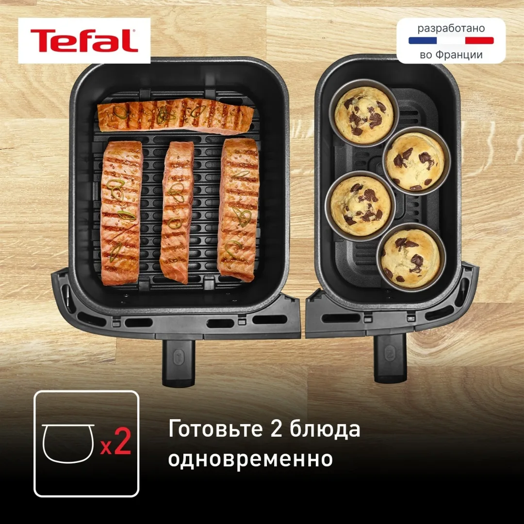 Аэрогриль Tefal Dual EY905D10 8.3L Черный