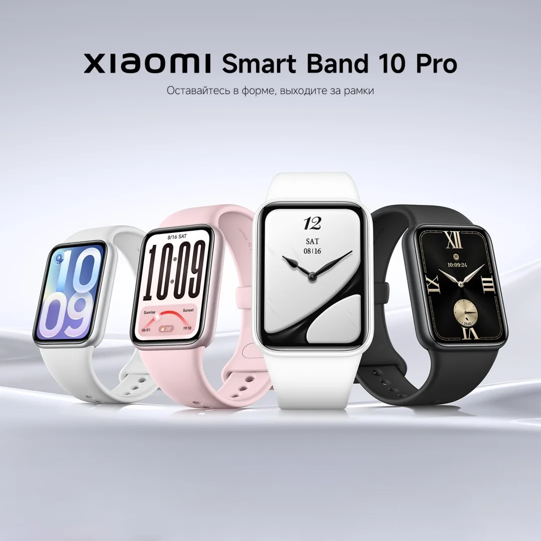 Фитнес-браслет Xiaomi Smart Band 10 Pro Lavender Pink