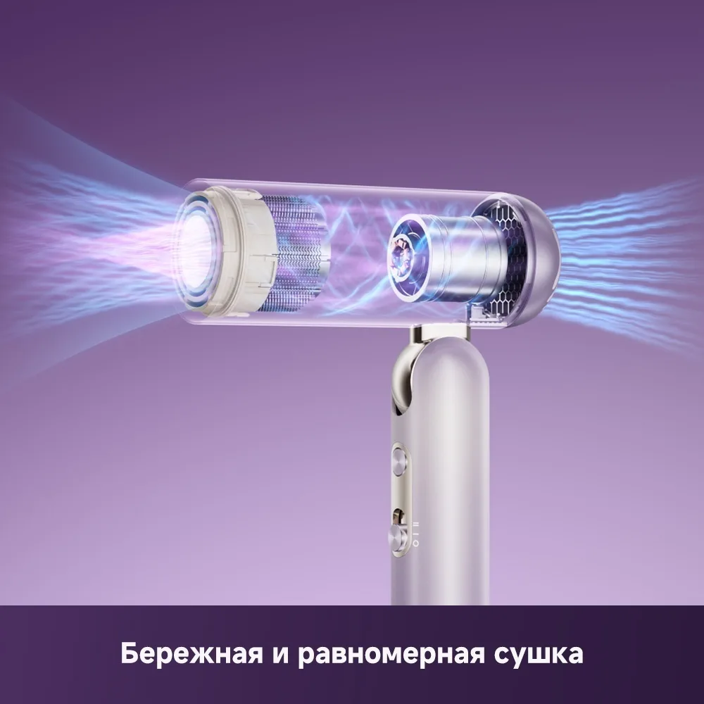 Фен для волос Dreame Pocket Ultra purple