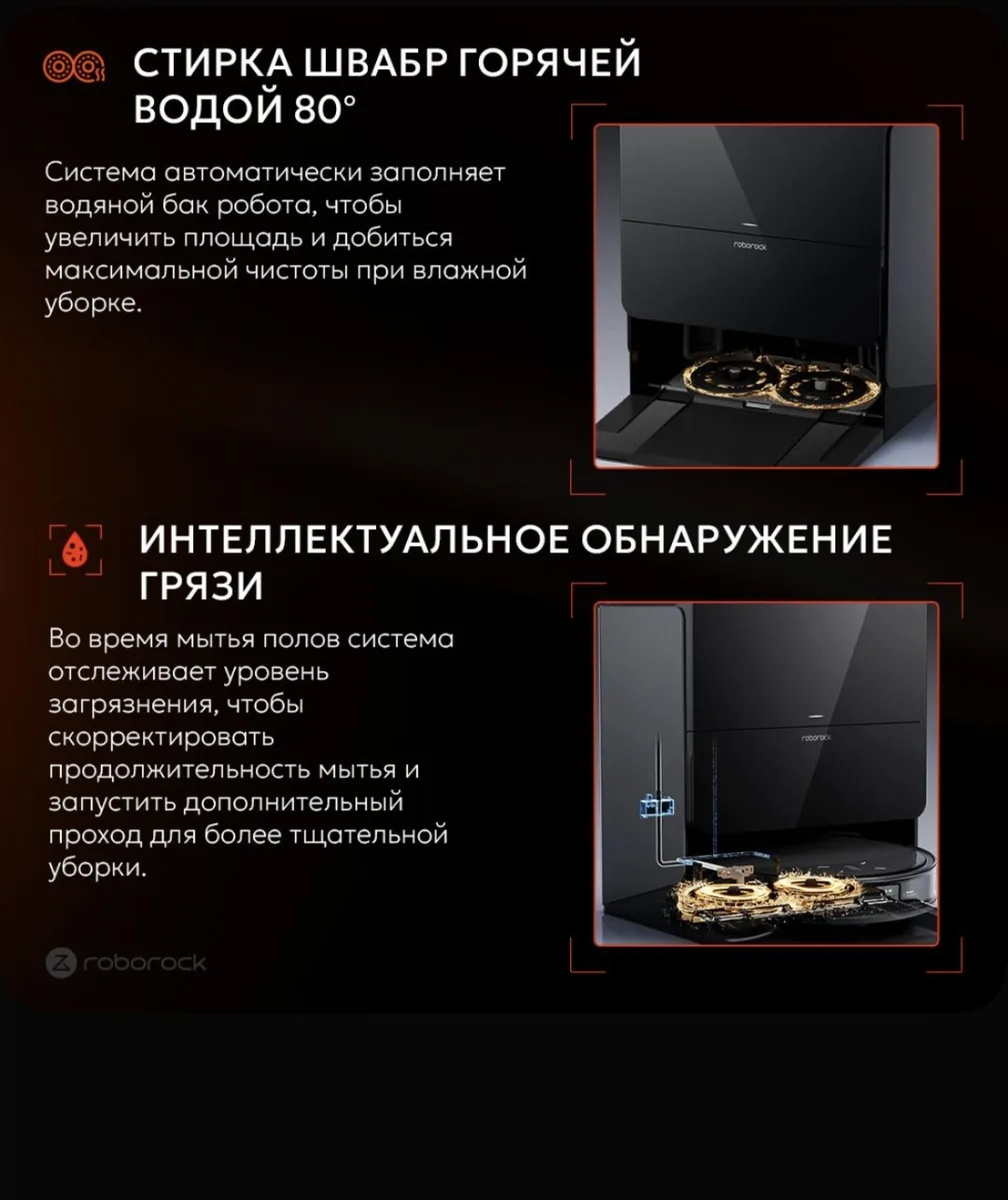 Робот-пылесос Roborock Saros 10R Черный