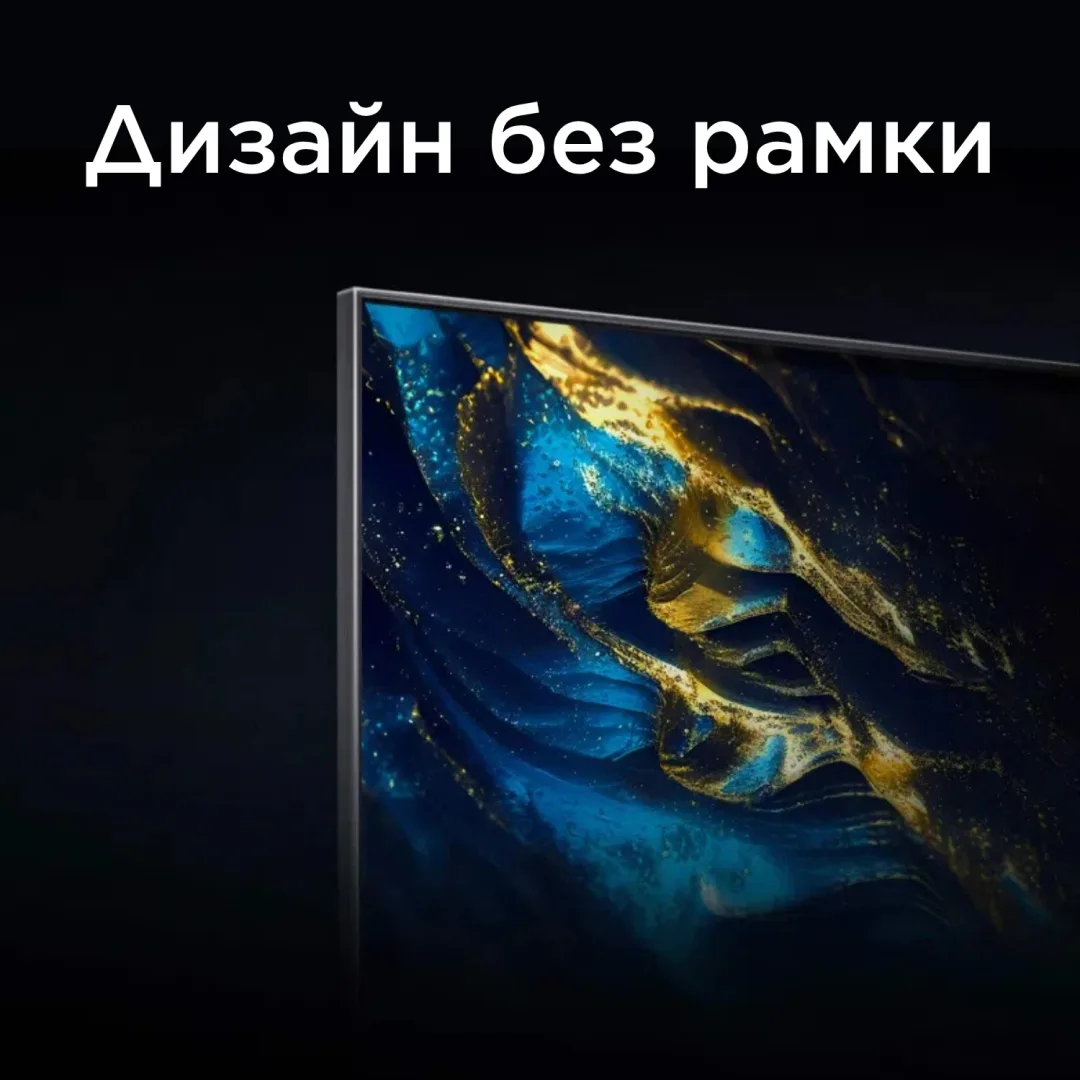 Телевизор TCL 55P8L