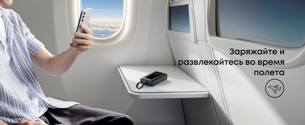 Внешний аккумулятор Anker 20000mAh (A1689H21) Белый