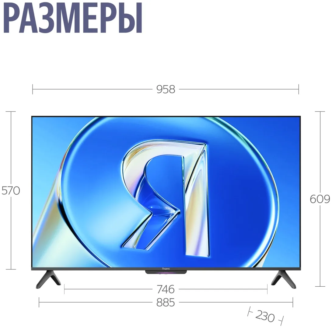 Телевизор Бейсик QLED 43 Yandex YNDX-00078 Черный