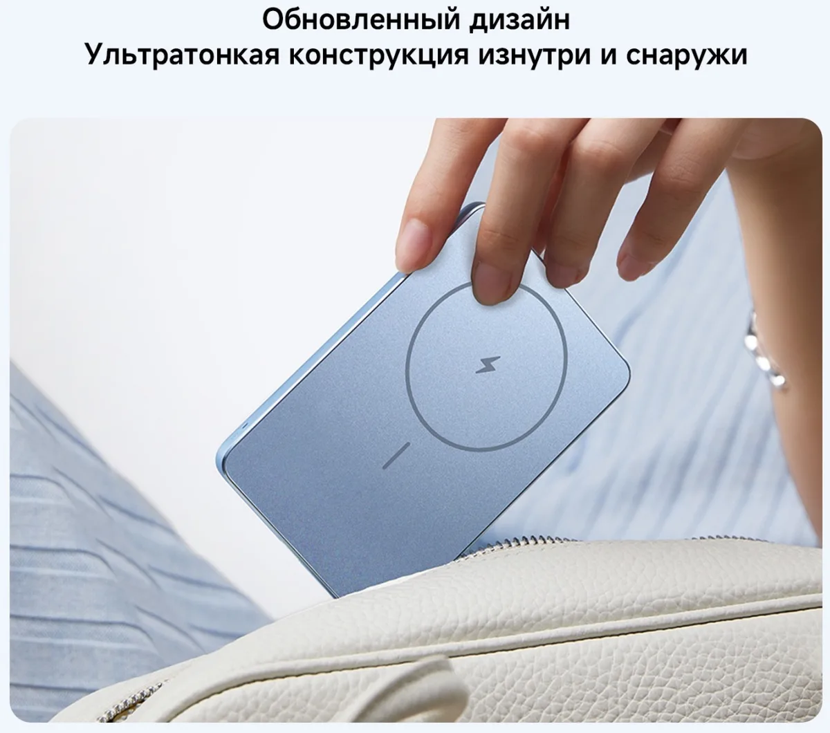 Аккумулятор Xiaomi Super Slim Magnetic Power Bank 5000 Gold