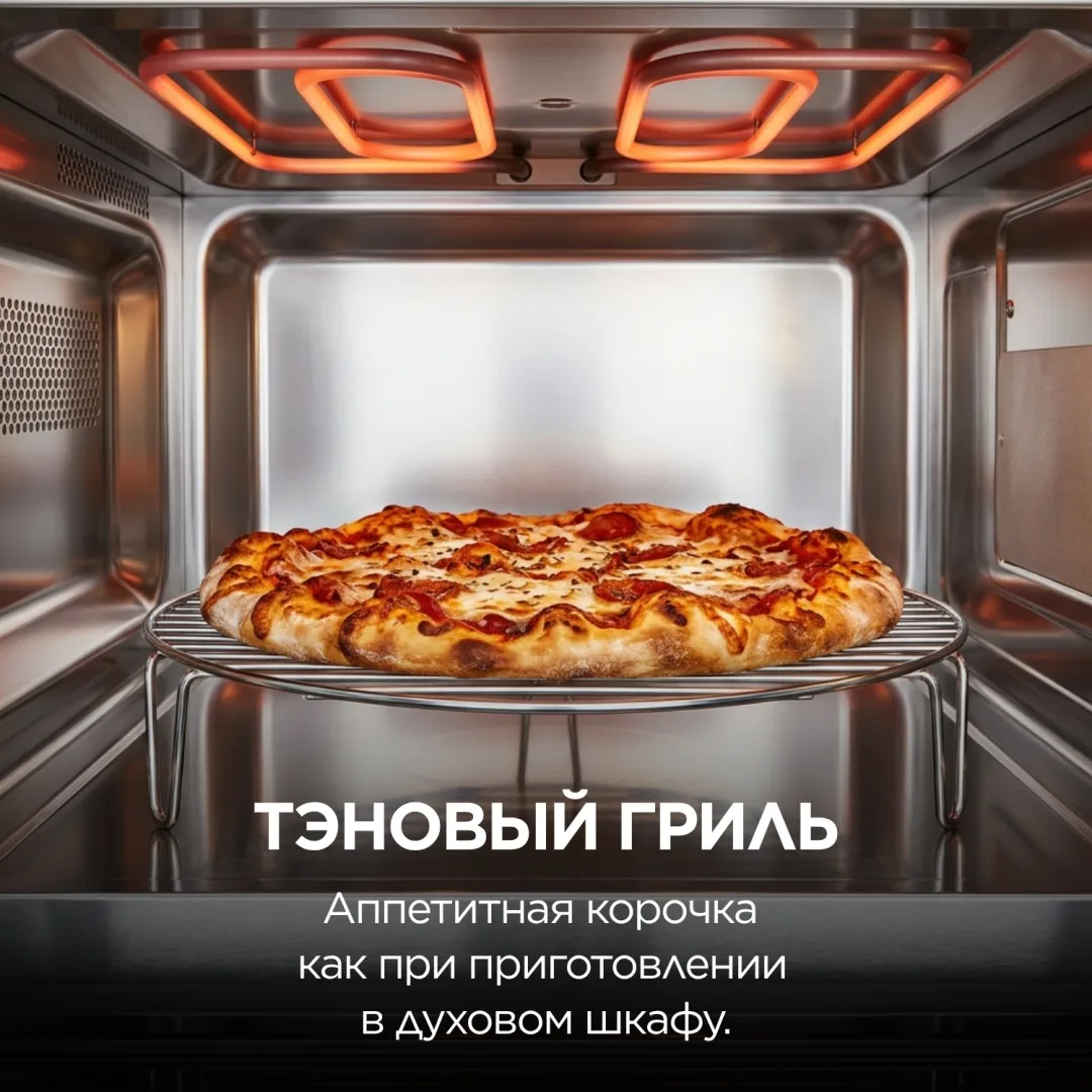 Микроволновая печь Midea MMWB-344TBWGB черный