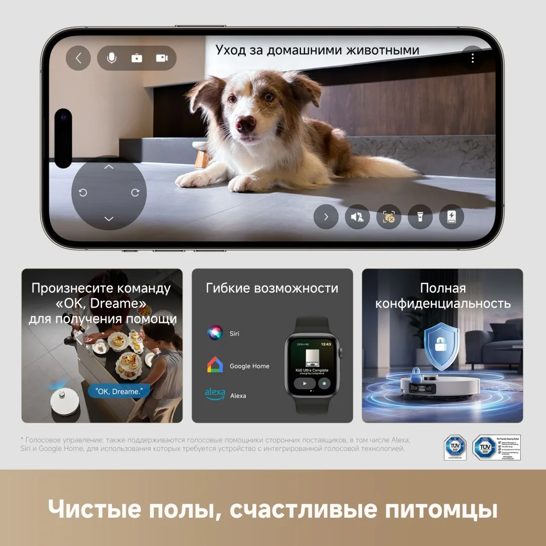 Робот-пылесос Dreame X60 Ultra Complete Белый