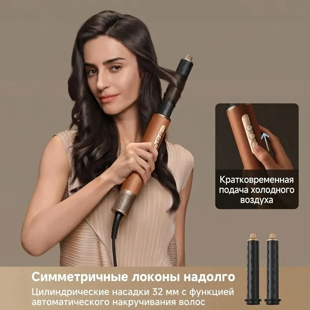 Стайлер для волос Dreame AirStyle Pro