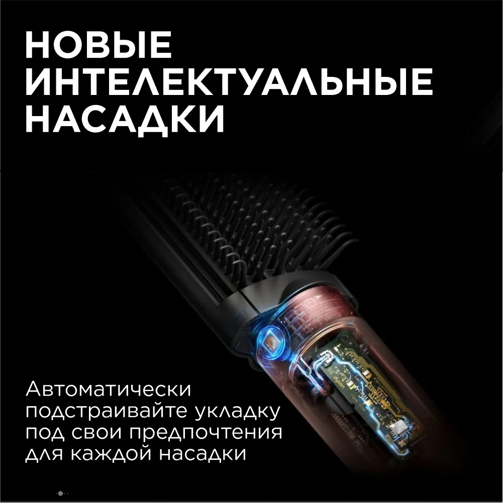 Стайлер Dyson Airwrap Straight+Wavy HS09 Co-anda 2x керамический розовый/розовое золото