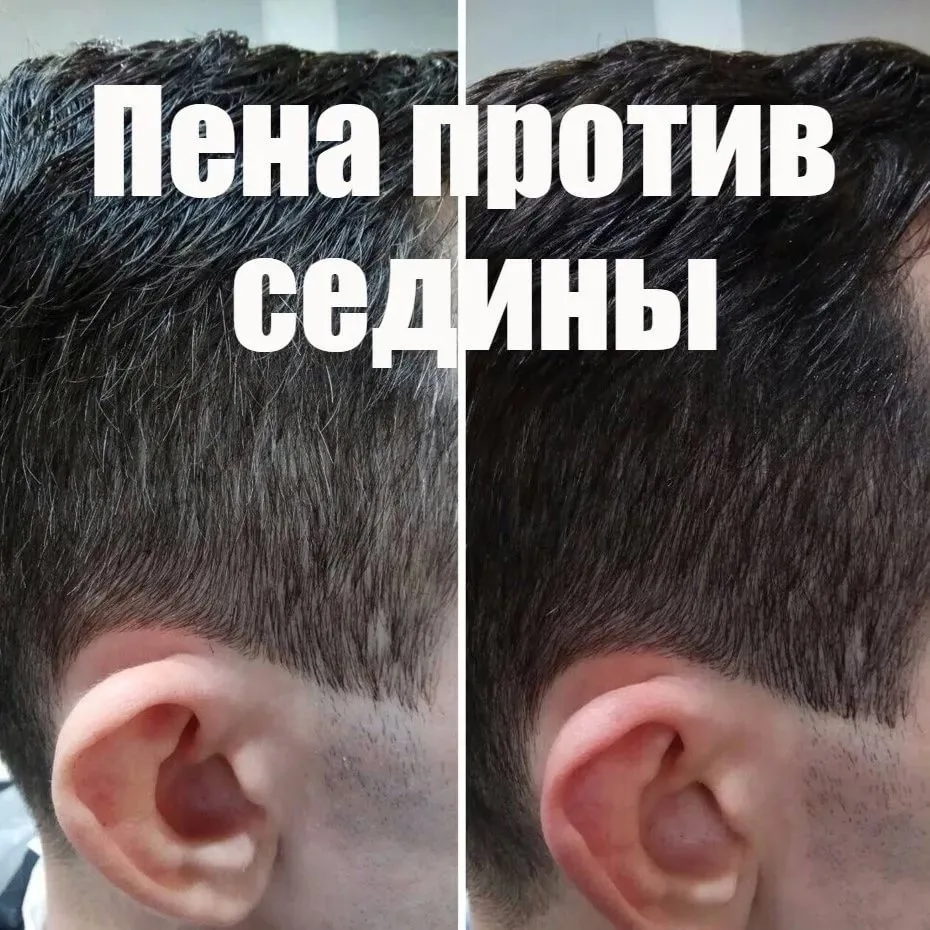 Крем-камуфляж для седины ESTEL ALPHA 4/0 шатен (5852)