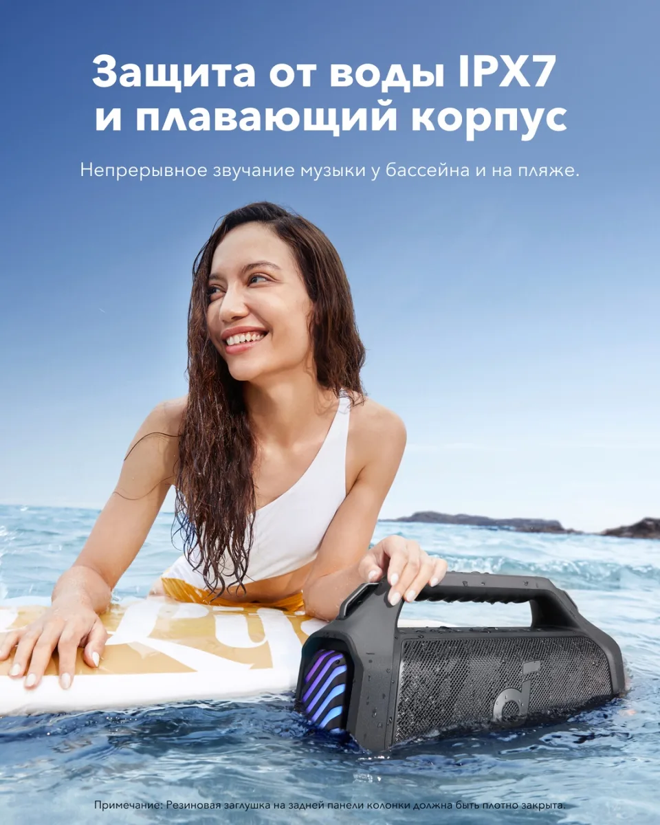 Портативная колонка Soundcore Boom 2 Plus Black