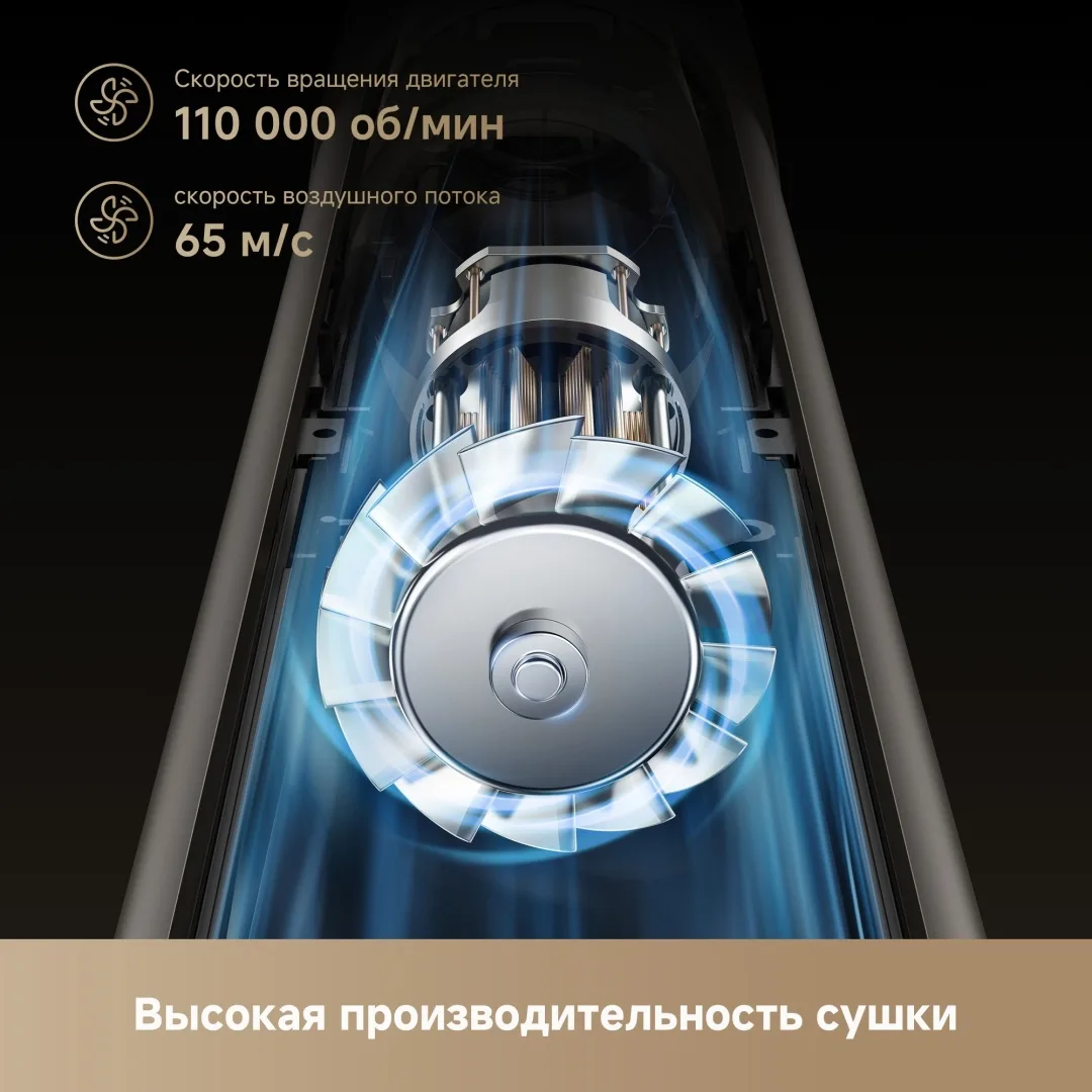 Стайлер для волос Dreame Dazzle Gold