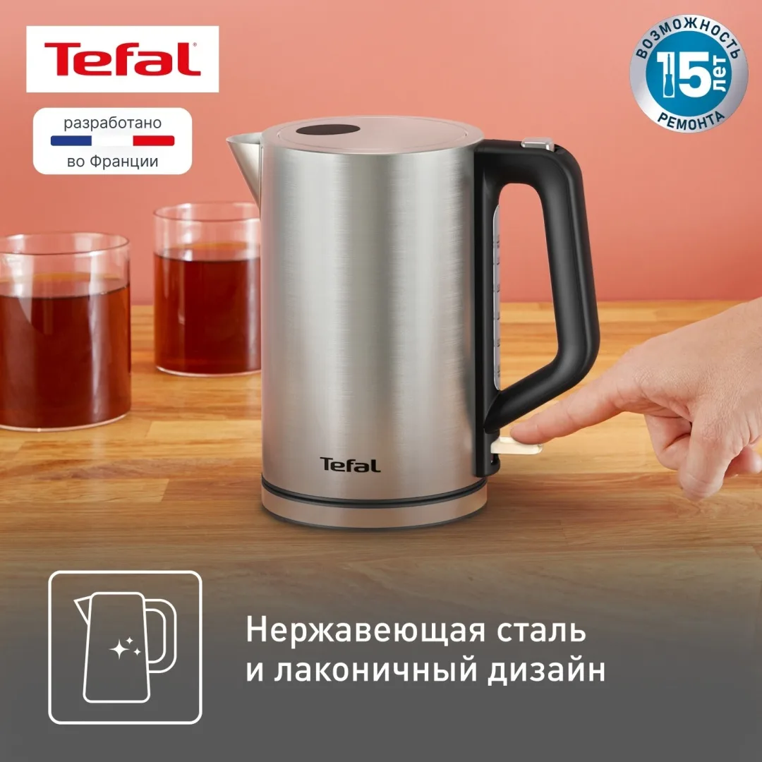 Чайник электрический Tefal KI513D10 Серебристый