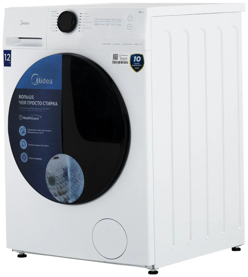 Стиральная машина Midea MF200W120WB/W-KZ белый
